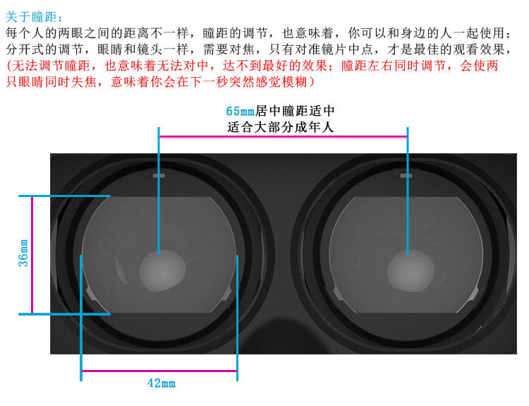 Lunettes VR ou 3D VR BOX - Ref 1230158 Image 29