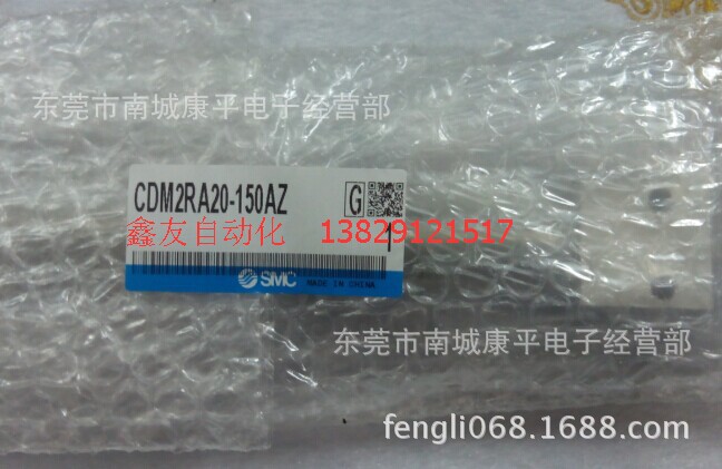 SMC气缸CDM2RA20-150AZ气动大推力