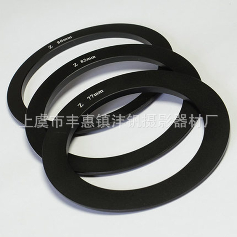 Z系列方形 大转接环 高坚环 接圈 插片滤镜接环86mm