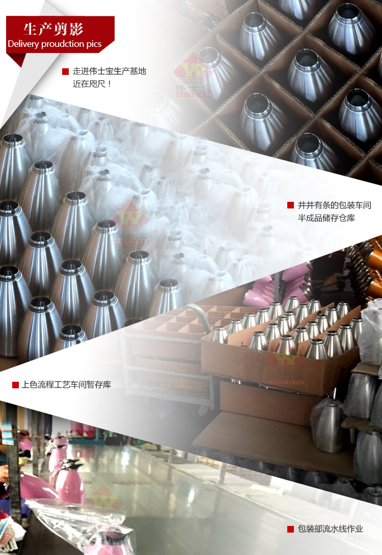 SK001-006-H-歐式雙層真空咖啡壺/單層冷水壺內頁_