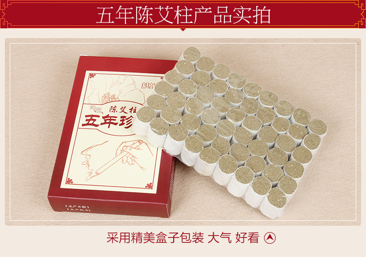 艾灸贴代工：传统与现代交织的艺术