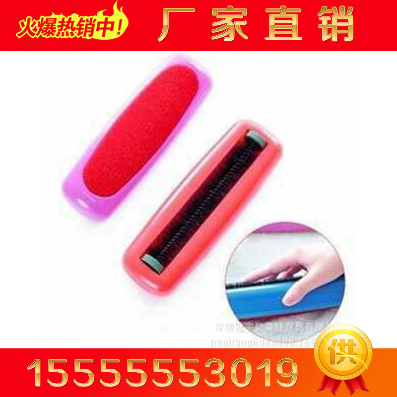 吸塵刷 21厘米雙麵吸塵刷 靜電吸塵刷跑江湖現貨供