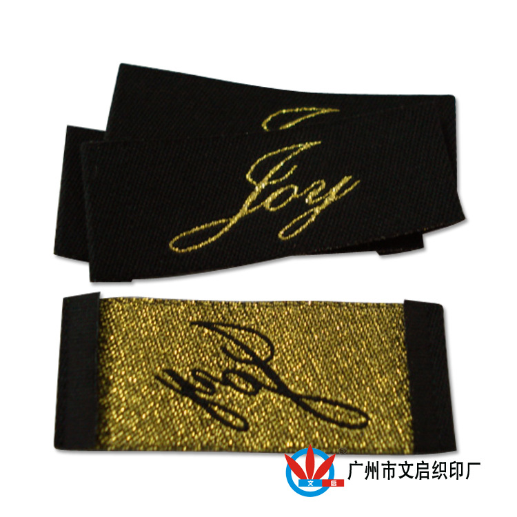 供应优惠衣服服装鞋帽织唛 织标布标 服装标签  吊牌吊粒