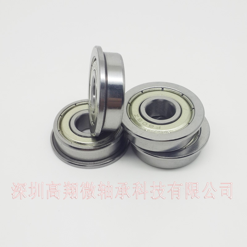 供应法兰轴承 国产带边轴承 F608ZZ