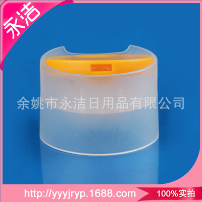 Sale Long-term supply Zhejiang Yuyao 2.7 Yong-Jie Plastic Chiaki PP Can I have it printed LOG45