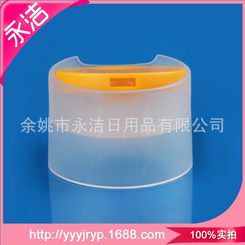Sale Long-term supply Zhejiang Yuyao 2.7 Yong-Jie Plastic Chiaki PP Can I have it printed LOG45