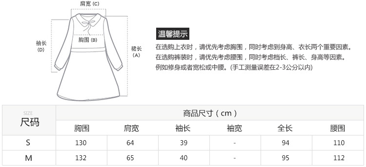 14碎花卫衣假两件连衣裙