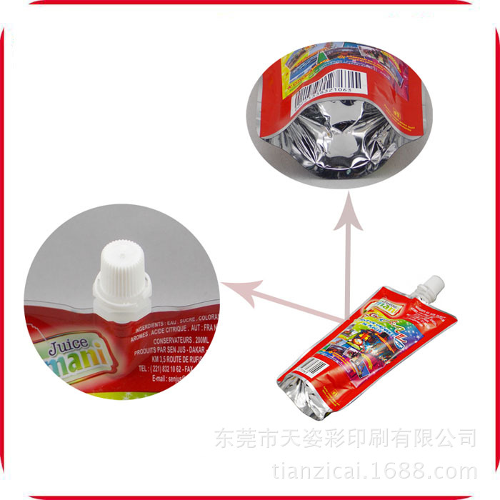 广东包装带嘴自立袋，铝箔纯铝袋定做，500ml液体包装 欢迎咨询