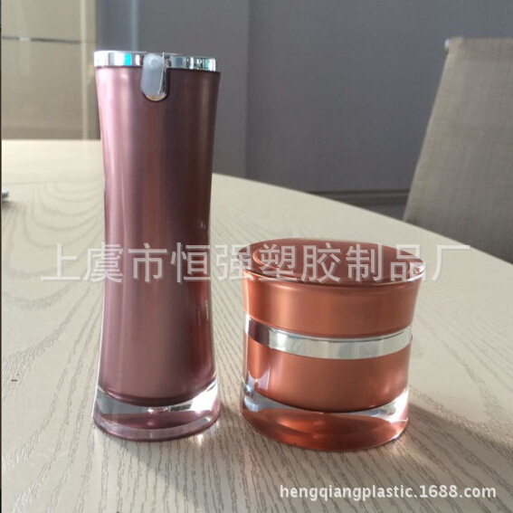 亚克力收腰瓶面霜面膜瓶 塑料护肤瓶黑色塑料罐眼霜膏霜罐乳液瓶