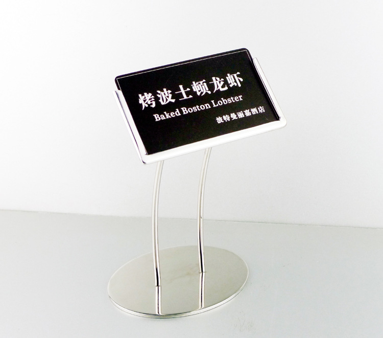 不锈钢菜牌架台号牌架餐牌架自助餐多功能菜牌插架精品指示牌
