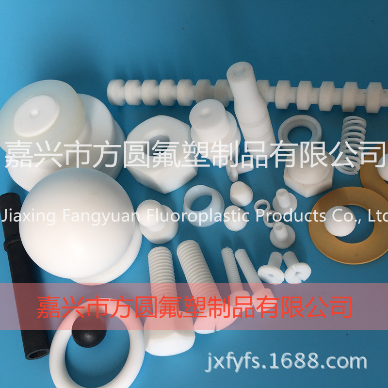 【工厂直销】加工PTFE 铁氟龙定制 聚四氟乙烯 异型件 车削 模压|ms