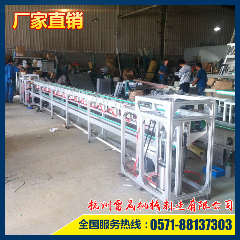 供应杭州嘉兴绍兴自动化流水线,自动供料线