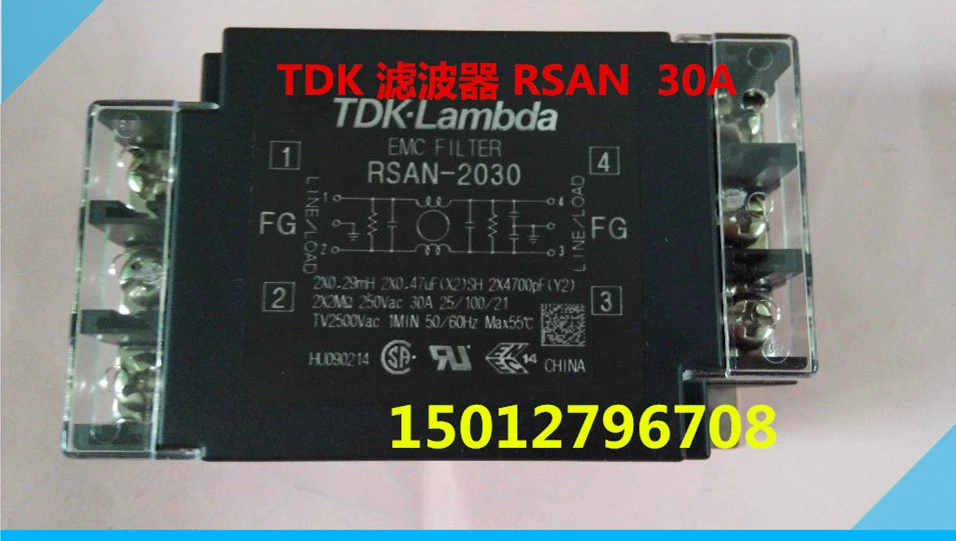 Original Japan imported TDK-LAMBDA EMC power filter RSAN-2030 30A single-phase level