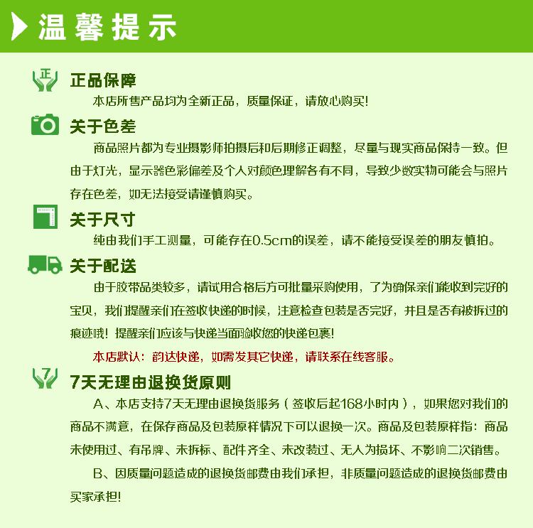 热销晶华透明封箱胶带 打包封箱胶带 厂家定制封箱胶带上海厂家