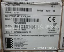 �������� ���T��һ�w������ҺλӋ7ML1201-1EE00
