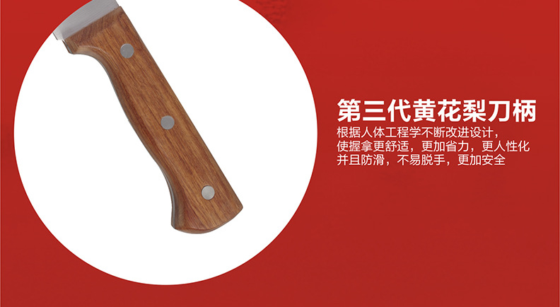 黃花梨柄小403_04