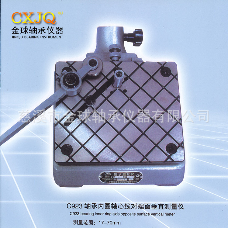 供应垂直度测量仪，直角尺检查仪，垂直度检测，垂直度测定仪