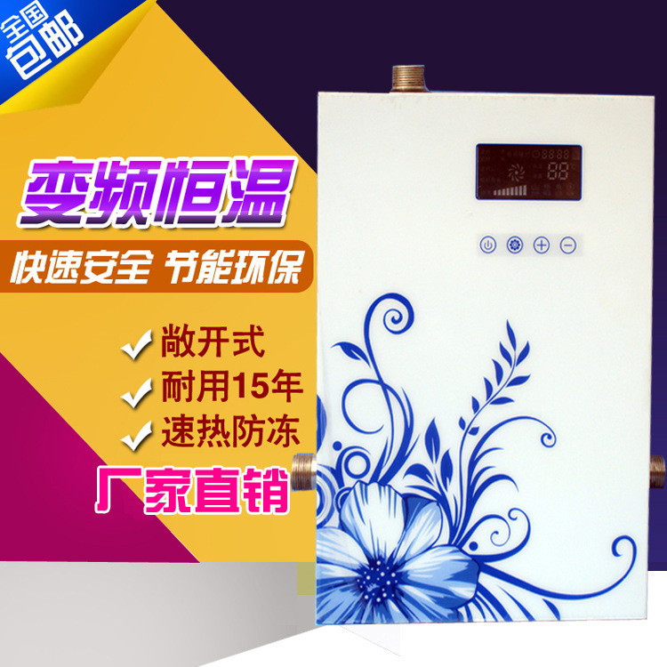 大型生产厂家批发15年新型小功率电锅炉 民用电热锅炉 工程取暖|ms