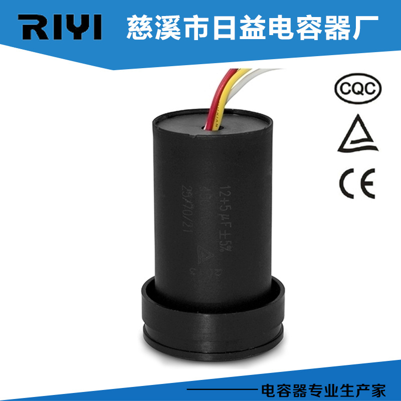CBB60引线塑壳电容 cbb60 12+5uf脱水机电容器