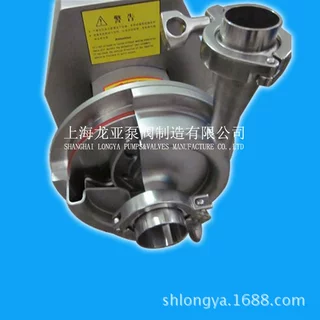 上海销售双效泵 离心泵 YAH3T-2.2KW户外型快装式卫生泵