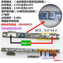 3.7V�늳ر��o��ȫ����ƷMOS���늳؆ι����o�幤�����6A