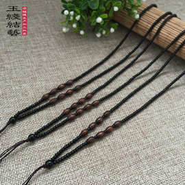吊坠绳子 全珠长款项链绳 鸡翅木挂件绳 编织挂绳 厂家批发