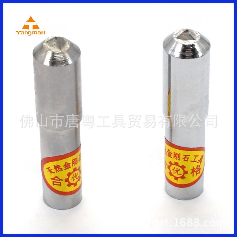 天然金钢石修整笔 3.8