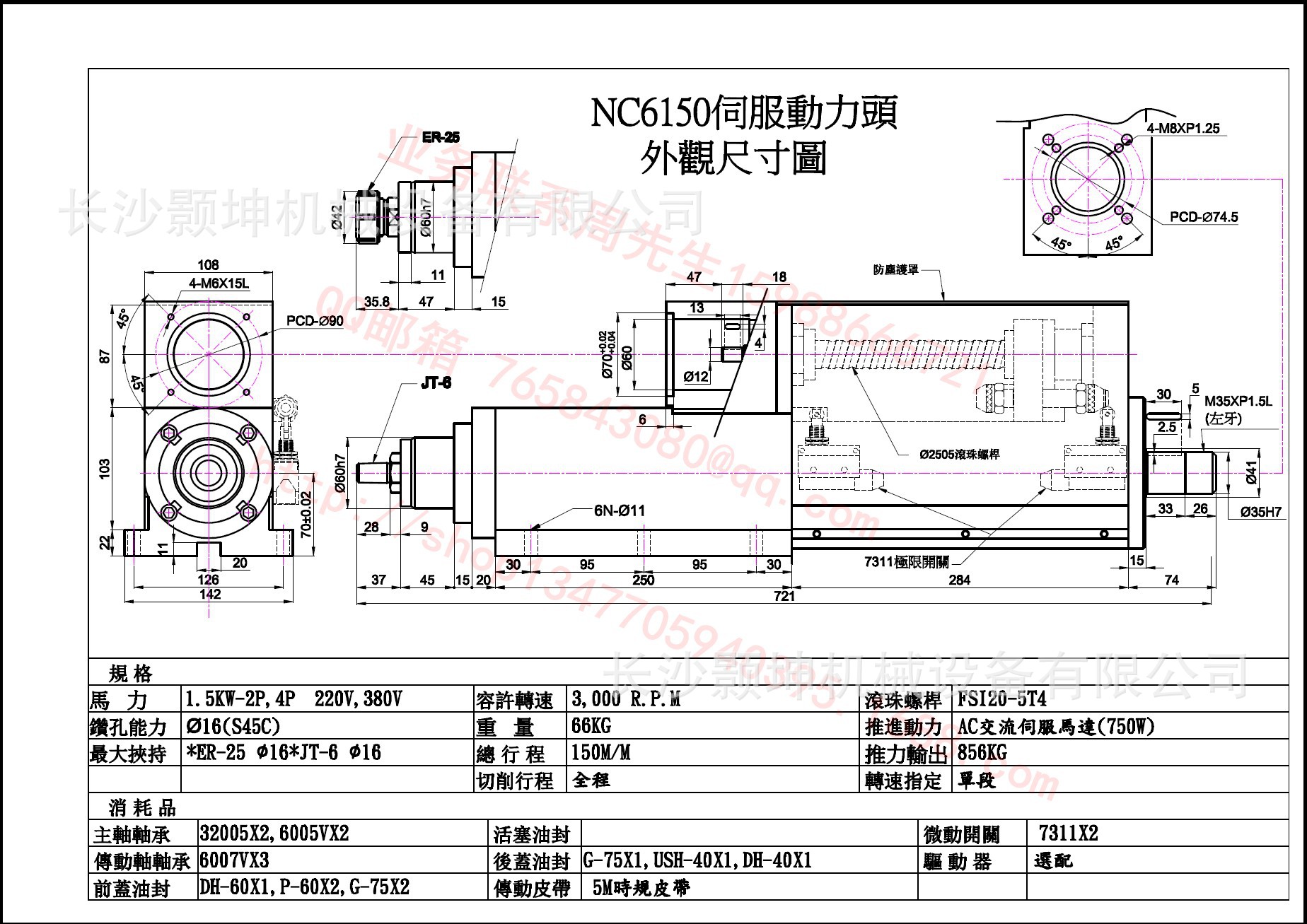 气动攻牙机 台湾贸巨气动攻牙机 攻牙机