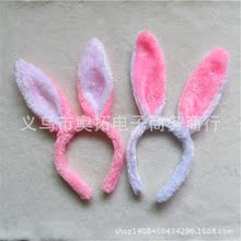 現貨毛絨兔耳朵發箍粉紅兔女郎發箍動物耳朵發箍節日舞會發箍頭箍