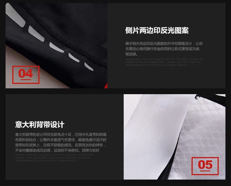 Tenue de cyclisme homme SANTIC - Ref 2210504 Image 7