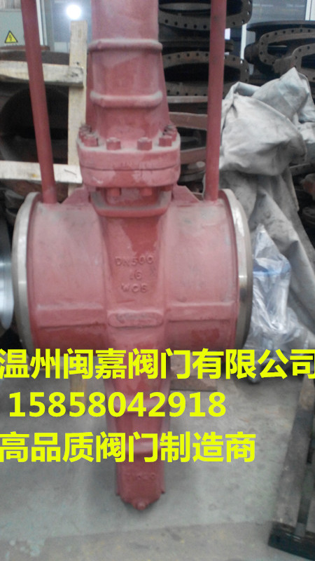 Z43F16C带导流孔平板闸阀