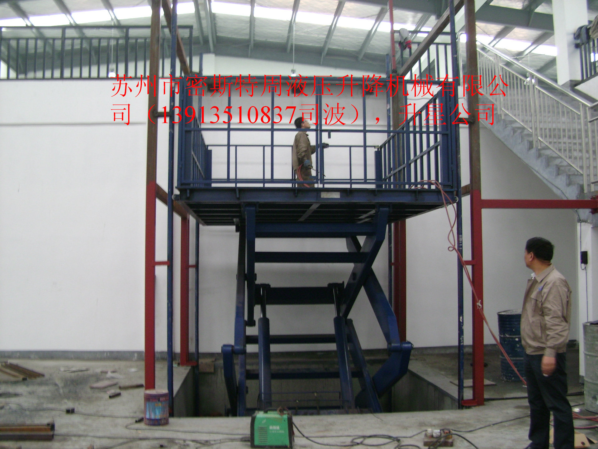 供应升降平台 升降货梯 楼层运输专用平台 密斯特周