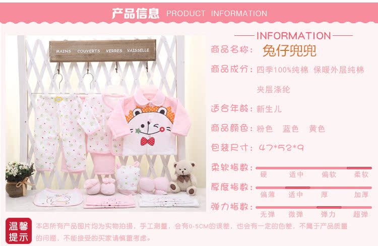 Coffret cadeau pour nouveau-né - Vêtements + Accessoires - Ref 1978246 Image 4