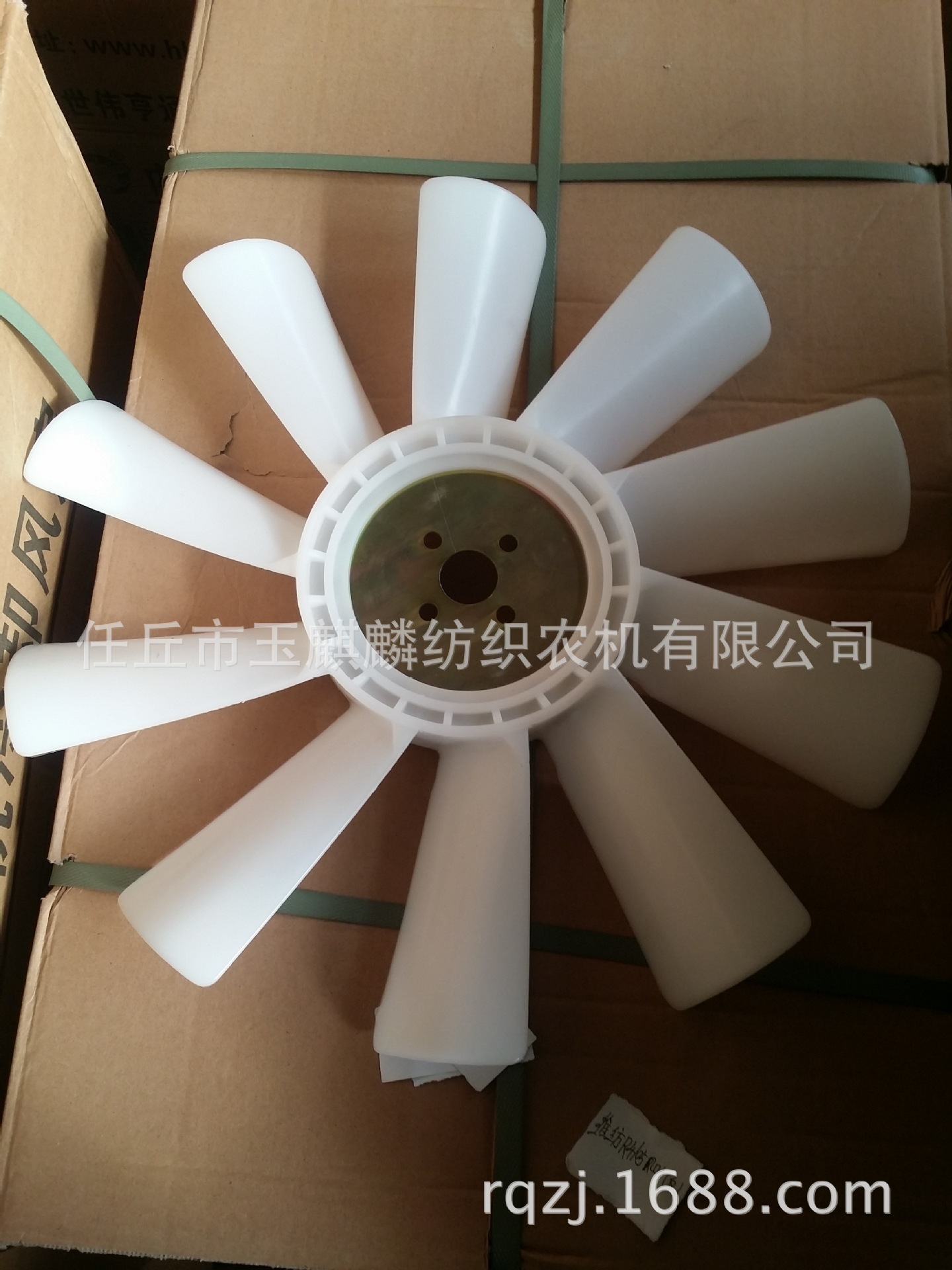 供应潍坊4100反转风扇叶10个扇叶