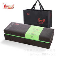 枸杞芽尖茶_宁夏 枸杞芽尖茶 原产地 厂家直销