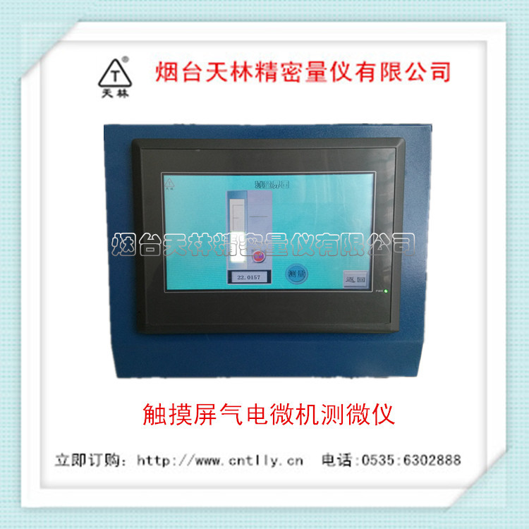 ������׾����Բ���װ�� �׾���� ����������΢����΢��