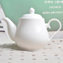 厂家直销纯白陶瓷茶壶 咖啡壶 中号美星壶冷水壶