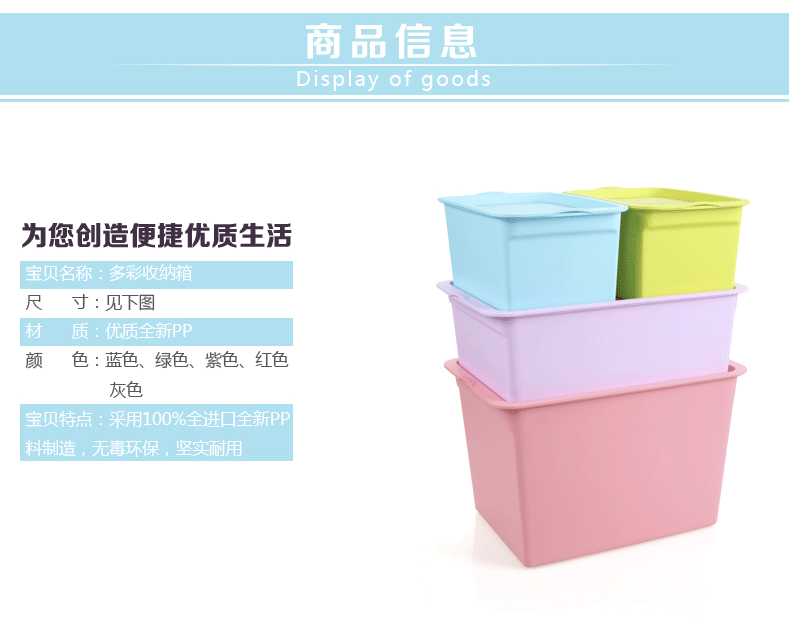 有盖收纳箱--详情_04