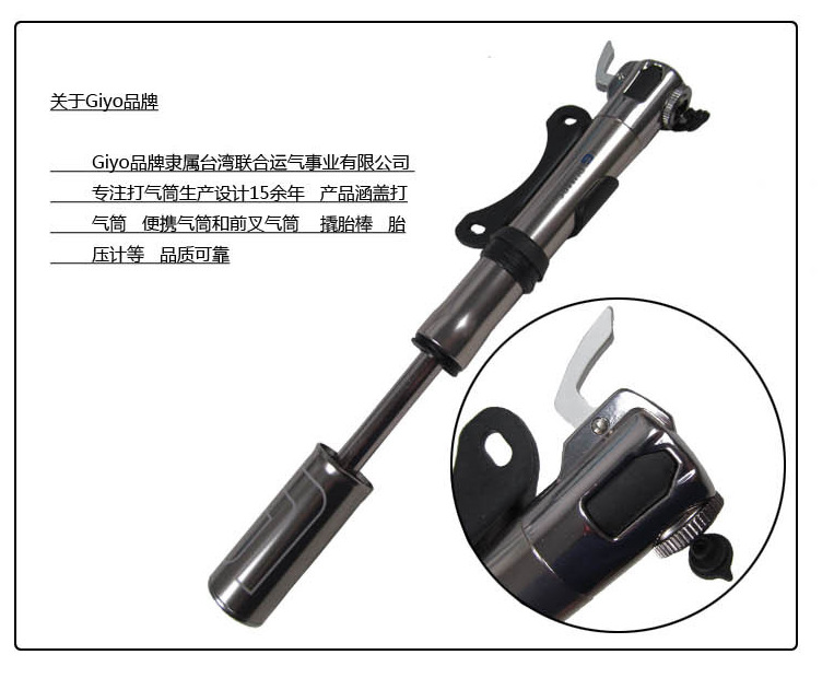 Pompe à vélo GIYO - Ref 2396744 Image 8