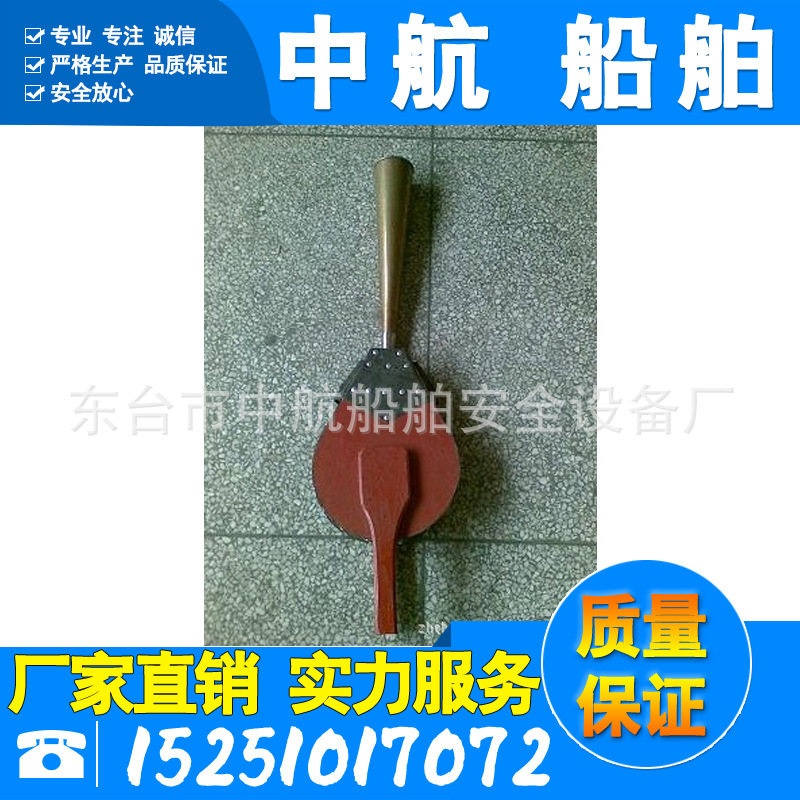 船用号笛，号笛