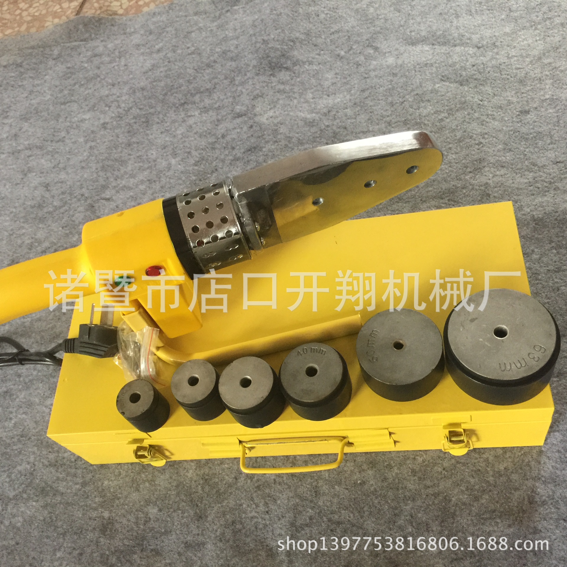 PPR热熔器水管热熔机PB PE20-32-63热合塑焊机焊接器热容器不粘模