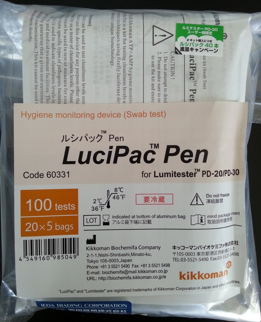 ATP/AMP 检测笔 Rucipac Pen