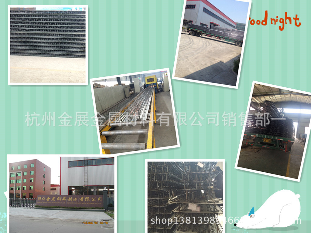 黄冈钢筋桁架楼承板厂家批发TD3-90，TD4-70，TD6-170,TD2-70