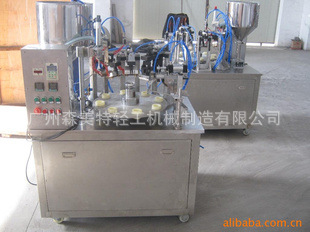软管灌装封尾机 bb霜 隔离霜 洗面奶 防晒霜灌装封尾机