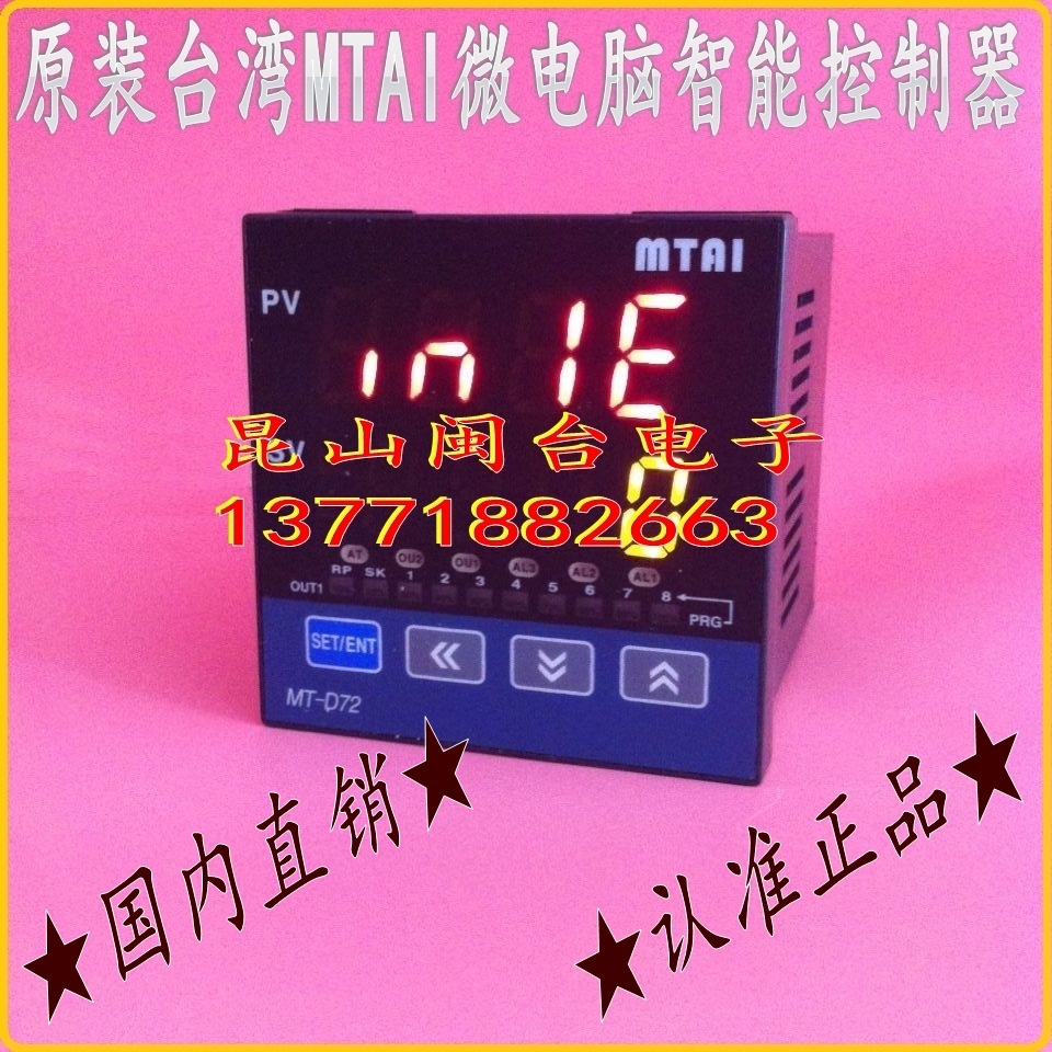 供应台湾MTAI  MT-D72-1201  