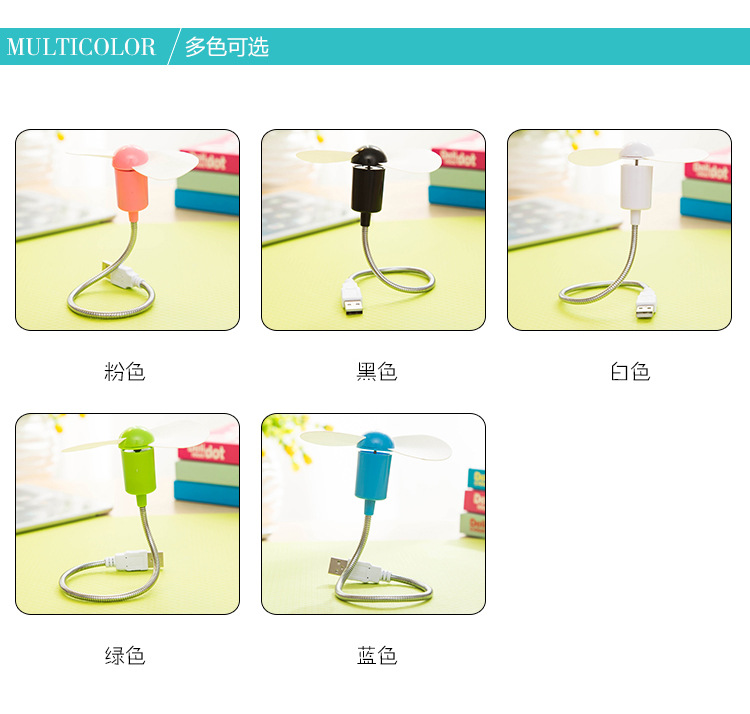 Ventilateur USB - Ref 402790 Image 6