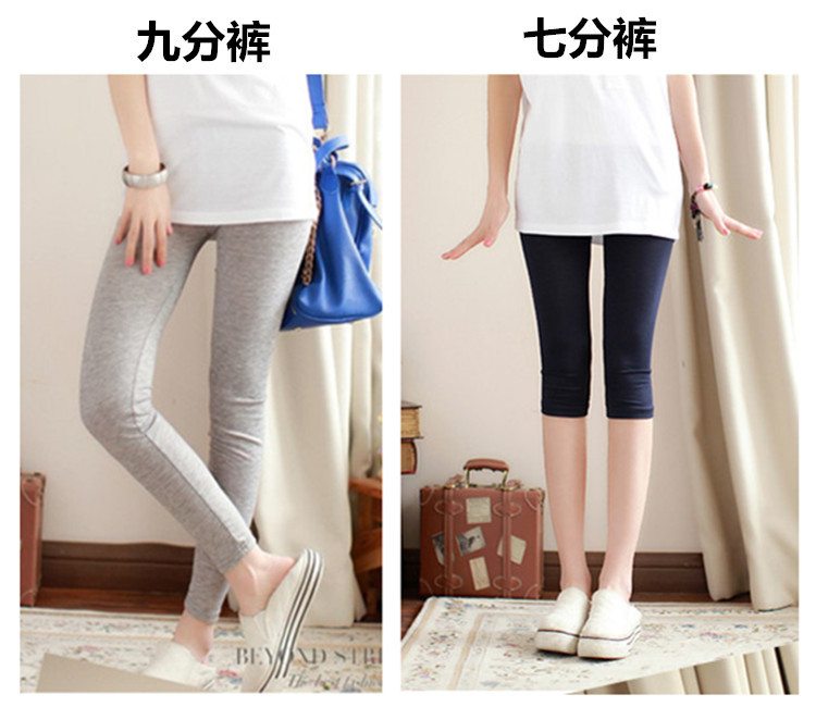 Pantalon collant jeunesse en coton - Ref 760083 Image 7