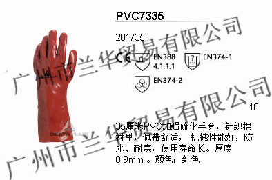  PVC7335 201735 ɫ΢ǿ 35׳