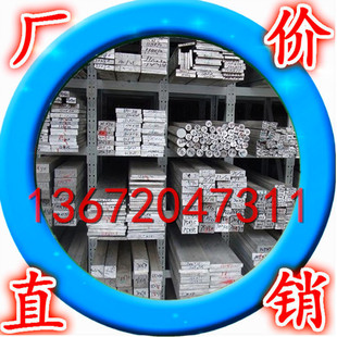 �L�궨��2A12��LY12���X�����Ͻ��X��6063�X���ģ�Ҏ����̖�Rȫ