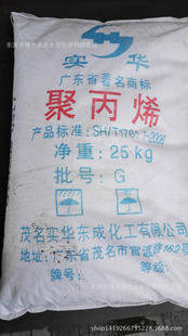 PP/ï�����A/300(��) ���� ע�� �߿��_ ����